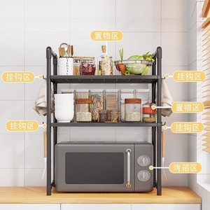 Multi Layer Microwave Oven <b>Rack</b> Freestanding <b>Kitchen</b> Storage Spice <b>Rack</b> Modern Simple Design Countertop Organizer - Product Image 1