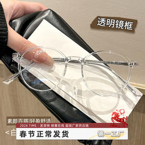 Monturas de Gafas Redondas Transparentes Danyang para Mujer, Montura Completa de Material TR 8161, Diseño Retro Moderno - Product Image 5