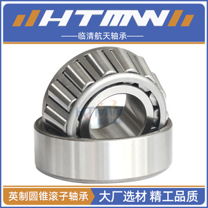 Lm1194910 Tapered Roller <b>Bearing</b> Single Row Inch Chrome Steel For Gearboxes - Product Image 3
