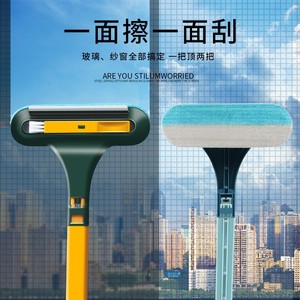 Double Sided Window Cleaning Brush With <b>Squeegee</b> And Scrubber For Glass And Frame Cleaning - Product Image 2