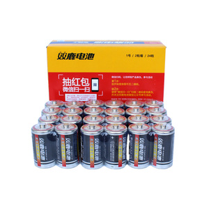 1 1.5v 2 - Product Image 1