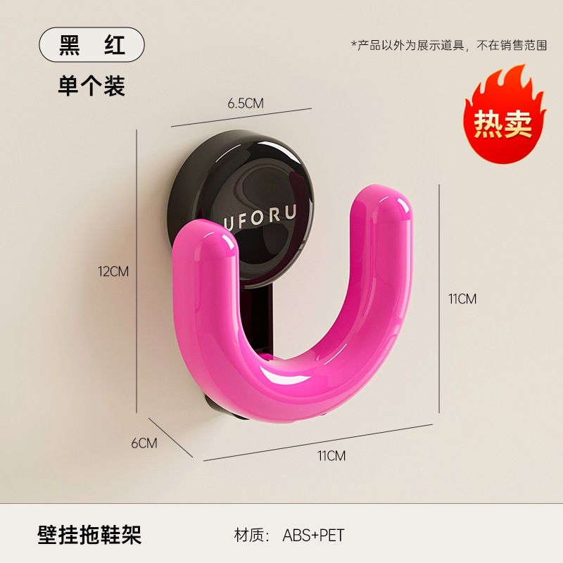 Estante para pantuflas de pared - 1 unidad - Negro y rosa