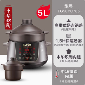 หม้อไฟฟ้าซูปอร์ 4 ลิตร หม้อด้านในเซรามิกอัตโนมัติอเนกประสงค์สำหรับใช้ในบ้าน - Product Image 2