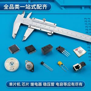 Complete Electronic Components <b>Kit</b> With Diodes Transistors Resistors Capacitors Ic Integrated Circuits BOM For General Purpose - Product Image 4