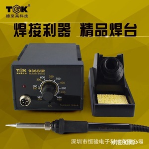 Estación de Soldadura Tgk 936B de 60W, Termostática Analógica con Control de Temperatura para Soldadura Electrónica - Product Image 4