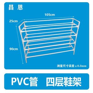 Pistola de Juguete de PVC, Tubo de Plástico Blanco de 48 Pulgadas, para Proyectos de Bricolaje y Fabricación - Product Image 4