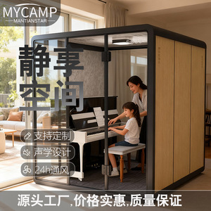 Cabine de bureau insonorisée avec structure en aluminium, design minimaliste, autoportante, rectangulaire, avec éclairage LED pour un travail ou des appels silencieux - Product Image 3