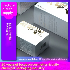 Cajas de Cartón Kraft y Blanco Personalizadas para Perfumes, Cosméticos y Empaques de Cuidado Diario - Product Image 4