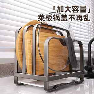 Soporte para tapas de ollas y tablas de cortar, multicapa con bandeja para almacenamiento en encimera de cocina, tamaño L, forma cuadrada - Product Image 2