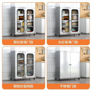 Stainless Steel <b>Sideboard</b> <b>Kitchen</b> Cabinet Multi Layer Storage With Wheels For Dining Room - Product Image 3