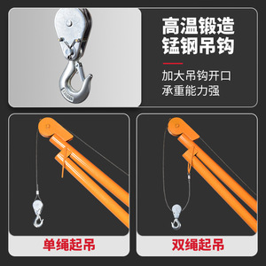 Polipasto de cable metálico 220V 200KG 12M, mini grúa eléctrica para uso doméstico y en la construcción - Product Image 1
