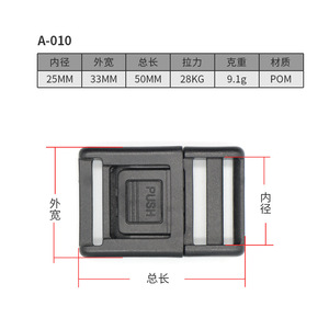 Plastic Buckles For Luggage Strap Helmet Seatbelt Waist Bag A010 25Mm Durable Bag Accessories - Product Image 3