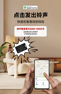 <span class=keywords><strong>GPS</strong></span> tìm thấy thông minh của tôi <span class=keywords><strong>Tracker</strong></span> định vị cho iOS Thiết bị chống mất không khí không dây Tag cho trẻ em di động phím nhựa cửa hàng định vị cho - Product Image 5