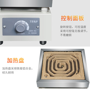 Ruyi Universal Electric Furnace 1000W-2000W Adjustable Temperature Lab Use - Product Image 3