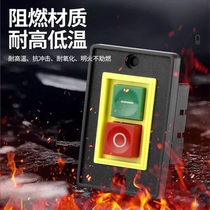 QCS1 Drill Motor Control Switch Plastic Shell Fire Retardant IP40 Machine Tool Power On Off Starter Clip Panel Switch - Product Image 1