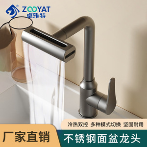 Grifo de lavabo monomando con válvula cerámica, montaje en encimera, rociador extraíble, estilo cascada, 2 GPM - Product Image 4