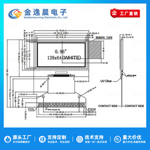 Module d'affichage OLED JYC 0,96 pouces, SSD1315, résolution 128*64, taille compacte, prend en charge l'interface parallèle 8 bits, IIC et SPI L933 - Product Image 2