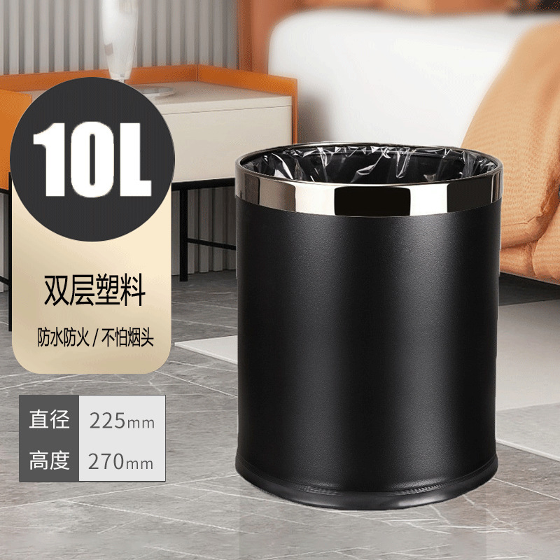 10L Silver Ring - Double-Layer Plastic [Regular Size]