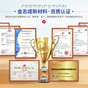 Transparent Pc Flame Retardant Masterbatch 99 Active Ingredient Injection Molding Extrusion Dedicated Halogen Free Fireproof - Product Image 1