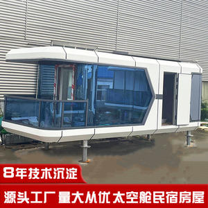 Cápsula Espacial Inteligente Panorámica, Habitación de Huéspedes B&B, Resort Panorámico, Cabaña Móvil al Aire Libre, Hotel, Cabaña con Vista a las Estrellas - Product Image 4