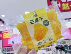 Mangues séchées thaïlandaises Zhongbao, tranchées, saveur originale, goût sucré, en vrac, prêtes à consommer, mangues séchées, durée de conservation de 12 mois, OEM - Product Image 4