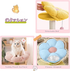 Blauw Hout Hoge Kat Boom Toren Milieuvriendelijke Afneembare Bloemkussens 2 Verbergende Appartementen Interactieve Krabpalen Indoor Katten - Product Image 6