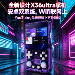 New Game Console X36 Ultra Rechargeable 4.5 Inch <b>IPS</b> Wireless Connection WIFI Plus Consolas Video Game 2026 - Product Image 4