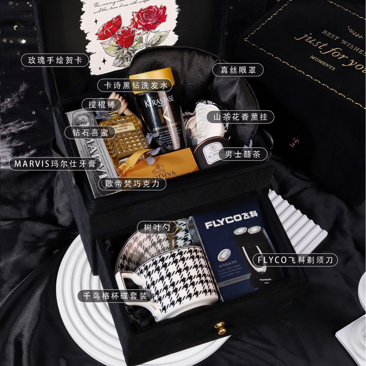 Der Rosenkavalier light luxury double layer[B2Style]