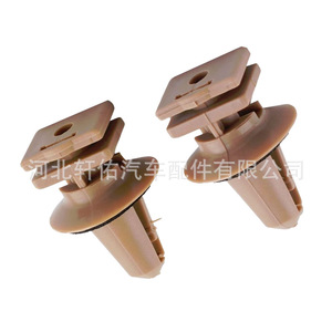 Clips de fixation de seuil de porte de voiture Xuanyou Auto Parts 51477117532 pour BMW Séries 1, 3, 5, 6, X – Pièce de rechange - Product Image 3