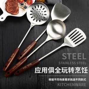 Stainless Steel Cooking Spoon Set 4Pc Wooden Handle Heavy Duty Kitchen Utensils For Stir Fry Serve - Product Image 1
