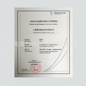 Filtre en acier au carbone FG MAHL 77502180 importé d'Allemagne, prix compétitif - Product Image 1