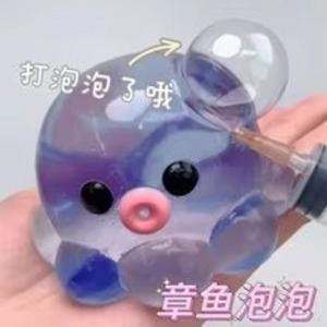 New Arrival <b>Squishy</b> Octopus Squeeze Toy Stress Relief Anger Release Slow Rebound Bubbles Squeeze Toy - Product Image 4