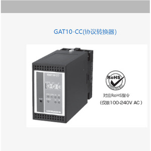 Convertisseur de protocole Shimaden GAT10, module de conversion de signal CC, Japon - Product Image 2