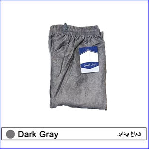 سروال أفغاني إسلامي للرجال - ملابس صيفية للشرق الأوسط من ثوب وعباية - لباس إسلامي محتشم وخفيف الوزن - Product Image 6