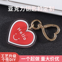 Breloques personnalisées en acrylique, couple romantique et amis proches, accessoires sur le thème de l'anime, pendentifs créatifs DIY, logo personnalisé