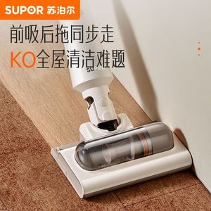 Aspiradora de mano Supor, 1,16 kg, potencia de succión de 60aw, para uso doméstico - Product Image 3