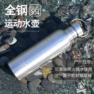 Stainless Steel <b>Water</b> <b>Bottle</b> 304 Food Grade Portable Outdoor Sports Flask Sealed Cup Standard Capacity - Product Image 2
