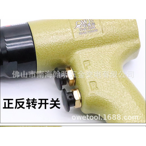 Marteau perforateur pneumatique Owls 3/8 pouce 10 mm avec mandrin à clé et poignée pistolet portative - Product Image 3