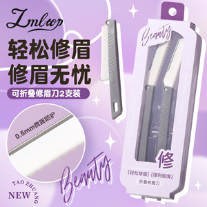 Lmltop Maquinilla de afeitar plegable para cejas, paquete de 2, punta inclinada de acero inoxidable, portátil para principiantes - Product Image 1