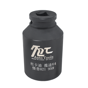 Fournisseur direct d'usine MT-TOOLS Outils de douille pour écrous de roue avant/arrière en acier de haute qualité Taille 30/55MM Convient à BSK Ducati <span class=keywords><strong>1299</strong></span> <span class=keywords><strong>V4</strong></span> - Product Image 2