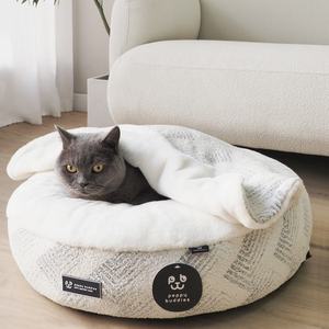 Peppy Buddies Cama Premium Personalizada para Perro, Cueva de Gato con Manta con Capucha, <span class=keywords><strong>Cozy</strong></span> Cuddler, Cama de Lujo para Mascota, Donut, Cama de Cueva Calmante - Product Image 1