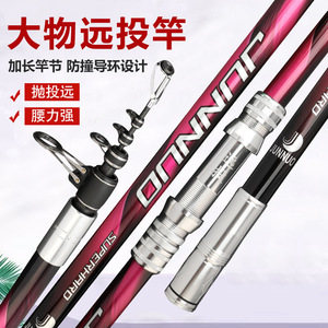 Canne à pêche Daiwa en fibre de carbone 3,5 m, action moyenne rapide, pour la pêche en eau salée, utilisable en rivière, rose et verte - Product Image 2