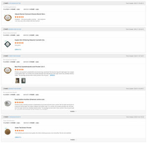 Acide ascorbique éthylique en poudre 99% Acide 3-o-éthyl-l-ascorbique CAS 86404-04-8 Grade cosmétique Antioxydant et éclaircissant pour la peau - Product Image 5