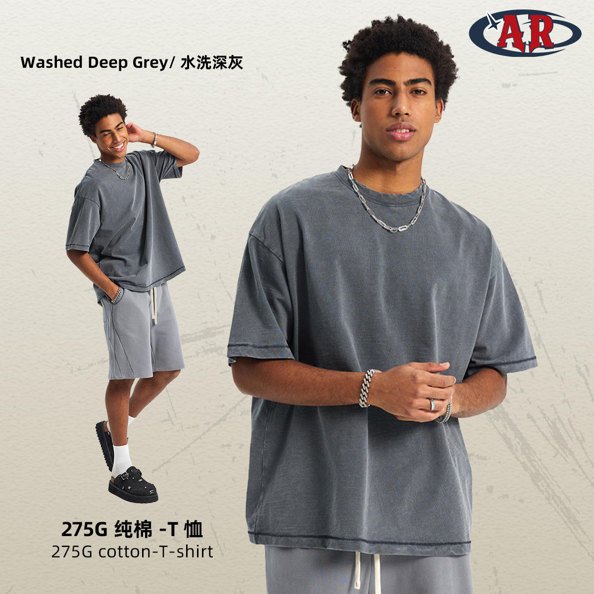 ฟอกสีเทาเข้ม