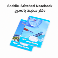 Cahier d'exercices scolaire personnalisé pour campus saoudien, format A4, design arabe, agrafé, fabricant de cahiers d'écriture