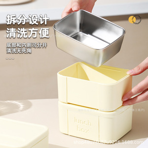 <b>Lunch</b> <b>Box</b> Rectangle 304 Stainless Steel Airtight Seal Lid Microwave Safe Food Storage Container for Office Workers - Product Image 2