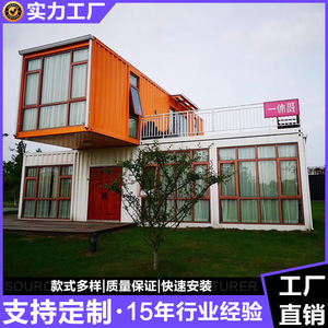 Casa Contenedor Modificada, Diseño Industrial Rectangular, para Uso como Villa, Grosor Estándar - Product Image 3