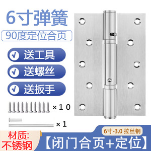 บานพับสปริงสแตนเลส 90 องศา บานพับประตูปิดแบบนุ่มนวล - Product Image 3