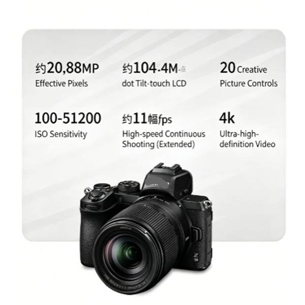 Z50 APS-C Z Mount Mirrorless Camera with NIKKOR Z DX 16-50mm F/3.5-6.3 VR Lens, 4K Vlogging Digital Camera