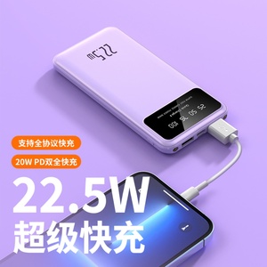 พาวเวอร์แบงค์ขนาดเล็กบาง 10000mAh หน้าจอ LED แบตเตอรี่ลิเธียมโพลิเมอร์ทนทาน ช่องเสียบ Type-C ของขวัญสุดเพอร์เฟกต์สำหรับ iPhone Xiaomi และอุปกรณ์อื่นๆ - Product Image 6